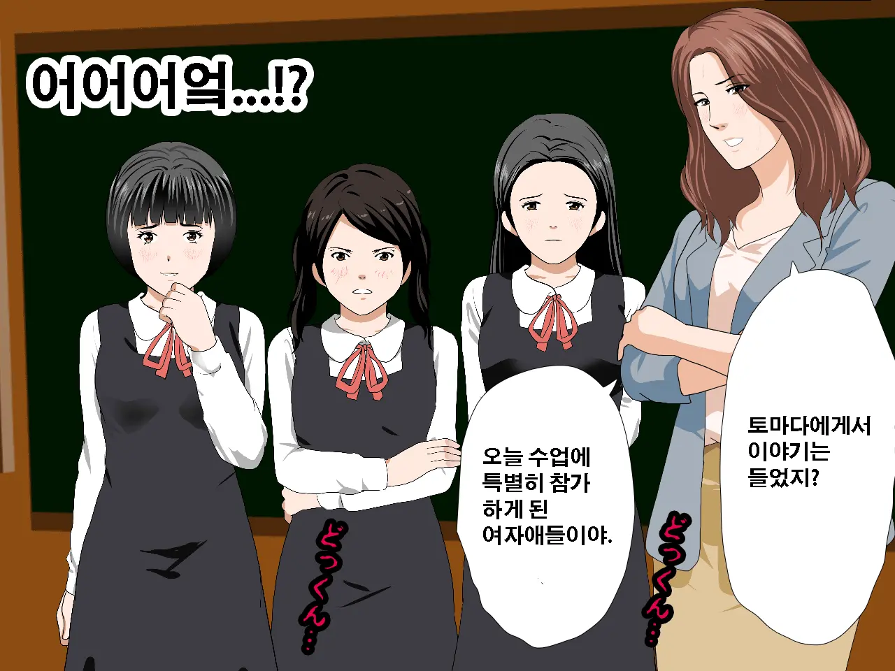 Saimin Seikyouiku 10 | 최면성교육 제10화